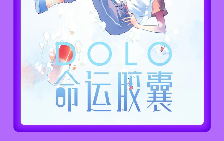 《全民打榜》《前任》蝉联青年榜TOP1！ 第18页