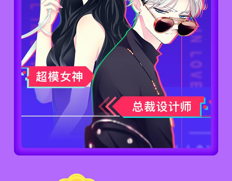 《全民打榜》《前任》蝉联青年榜TOP1！ 第8页