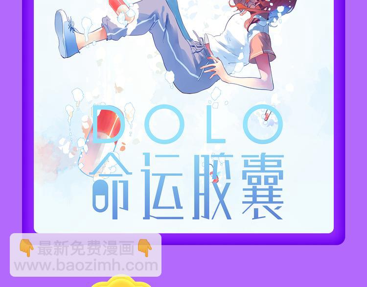 《全民打榜》《狼的谎言》空降青年榜第二！ 第20页
