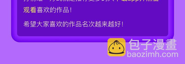 《全民打榜》《狼的谎言》空降青年榜第二！ 第26页