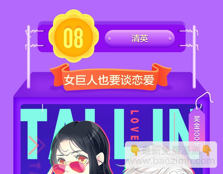 《全民打榜》《狼的谎言》空降青年榜第二！ 第7页
