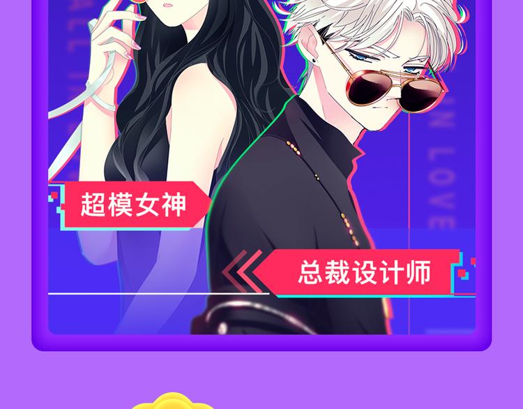 《全民打榜》《狼的谎言》空降青年榜第二！ 第8页