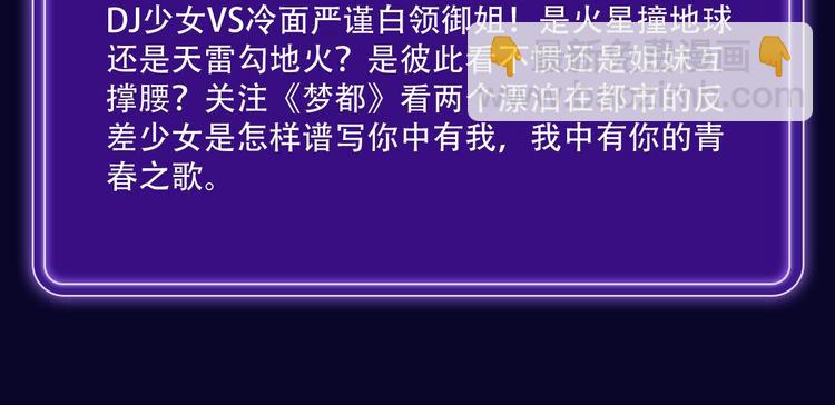 《全民打榜》张三新作蝉联青年榜NO.1! 第14页