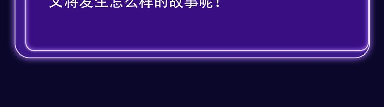 《全民打榜》《徒有虚颜》青年榜单NO.1 第38页