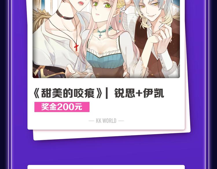 《全民打榜》《徒有虚颜》青年榜&飙升榜第一 第5页