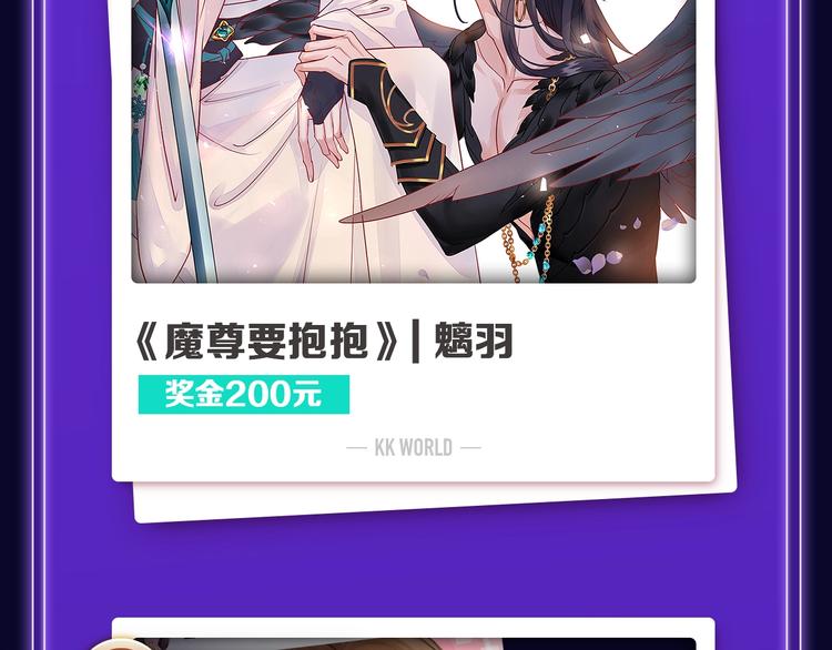《全民打榜》《前任战争》蝉联青年榜NO.1 第17页