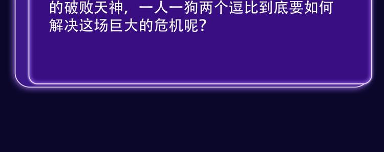 《全民打榜》《双面主播》青年飙升榜NO.1 第41页