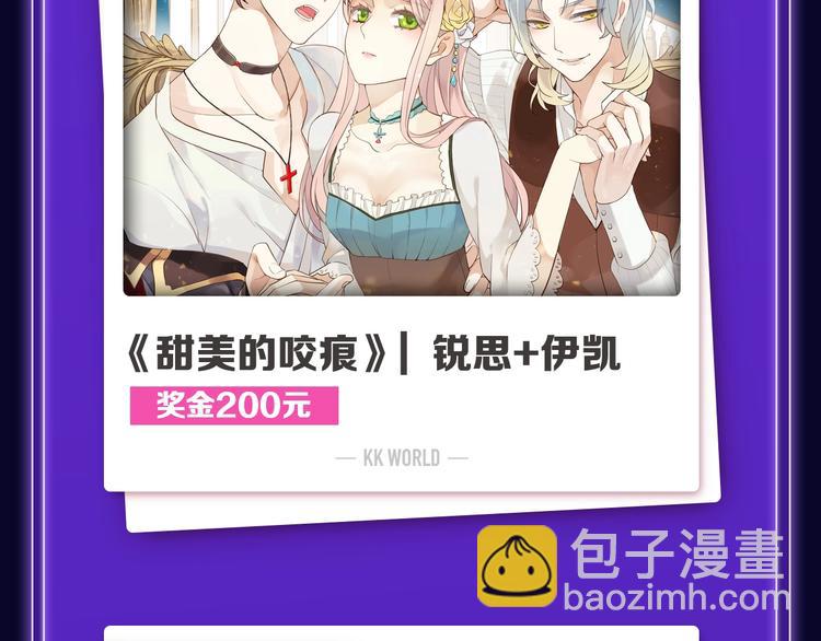 《全民打榜》《双面主播》青年飙升榜NO.1 第5页