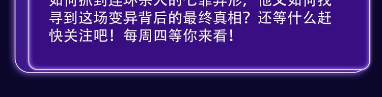《全民打榜》《徒有虚颜》青年榜单NO.1! 第39页