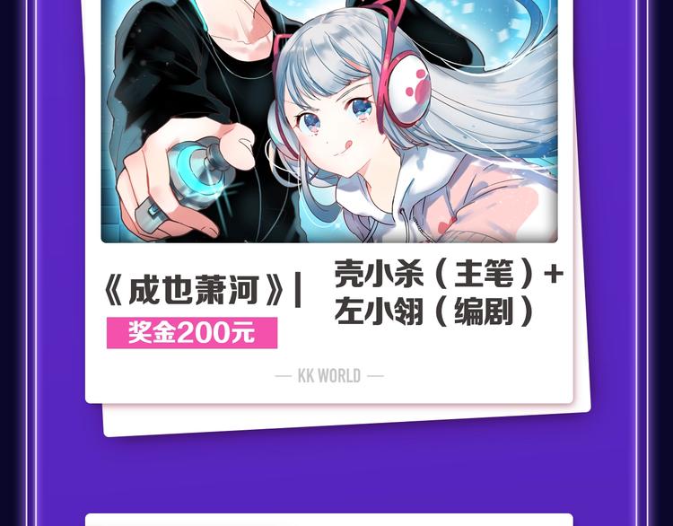 《全民打榜》《触碰的旋律》青年榜NO.1! 第5页