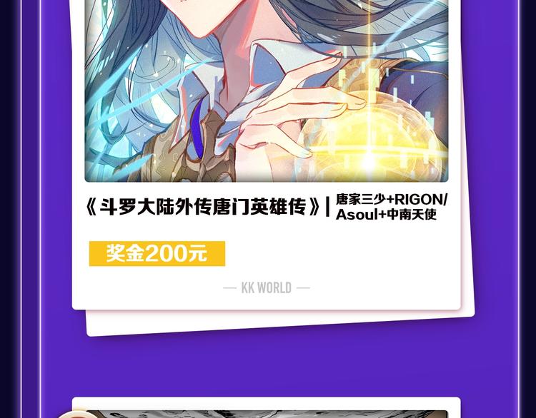 《全民打榜》《徒有虚颜》青年榜蝉联第1！ 第30页