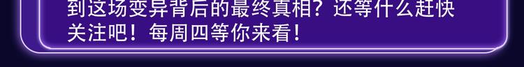 《全民打榜》《徒有虚颜》青年榜蝉联第1！ 第40页