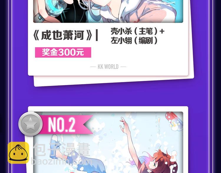 《全民打榜》《徒有虚颜》青年榜蝉联第1！ 第4页