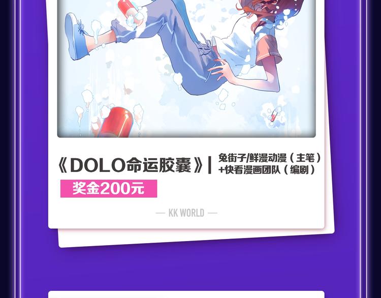 《全民打榜》《徒有虚颜》青年榜蝉联第1！ 第5页
