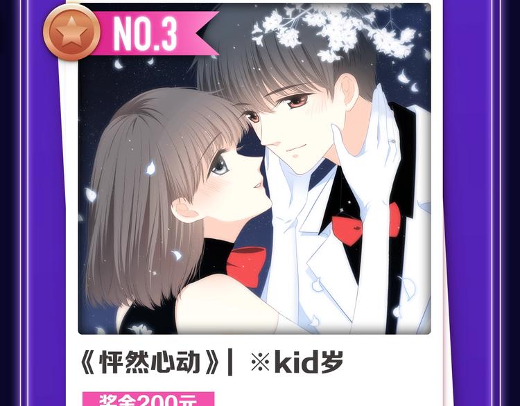 《全民打榜》《徒有虚颜》青年榜蝉联第1！ 第6页