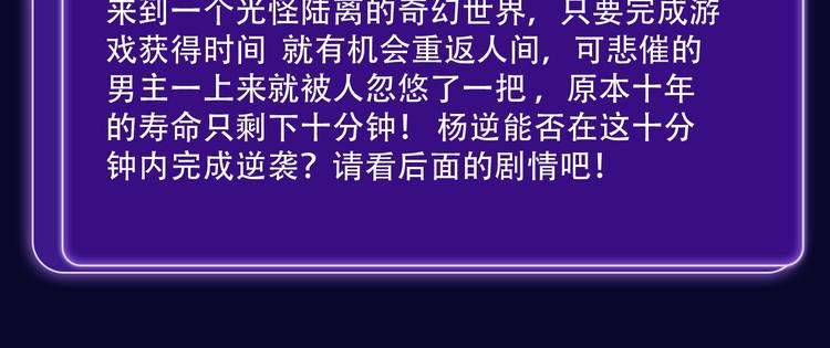 《全民打榜》《成也萧河》少女榜NO.1! 第39页
