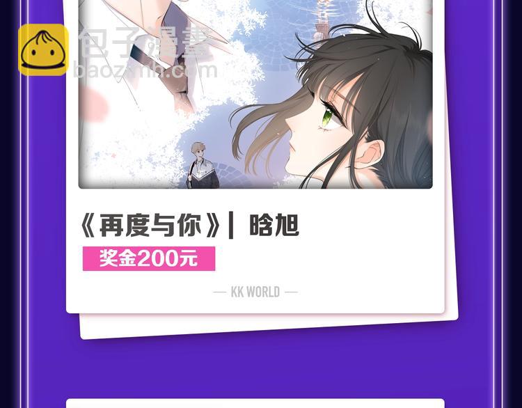 《全民打榜》排行榜升级！口碑榜上线！ 第27页