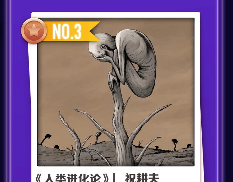 《全民打榜》排行榜升级！口碑榜上线！ 第40页