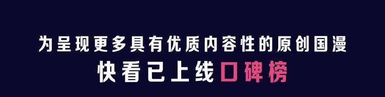 《全民打榜》《再度与你》荣登综合榜第一！ 第43页