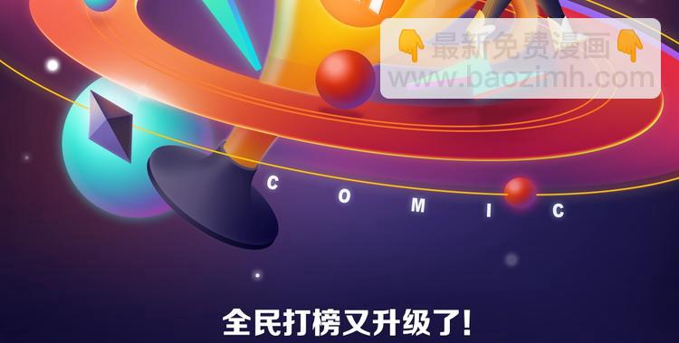 《全民打榜》《成也萧河》蝉联双榜冠军！ 第2页