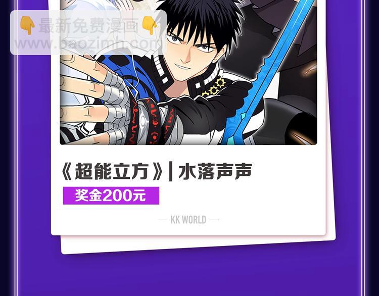 《全民打榜》《成也萧河》蝉联双榜冠军！ 第5页