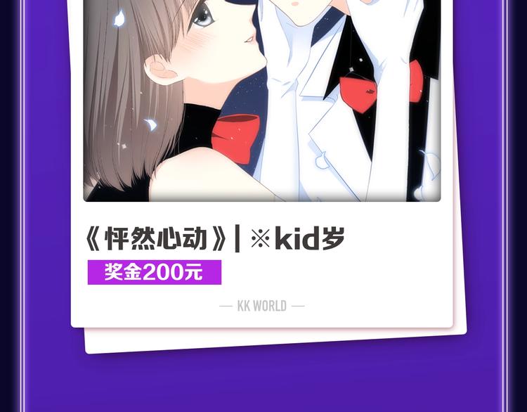 《全民打榜》《超能立方》喜提双冠军！ 第5页