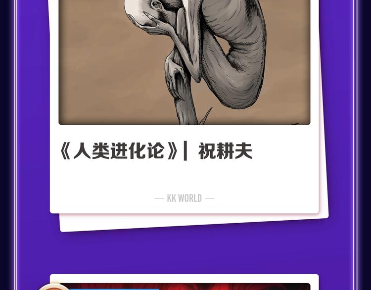 《全民打榜》《我的英雄学园》综合榜第一！ 第13页
