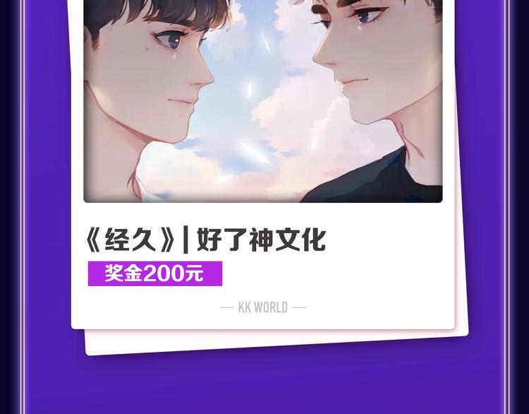 《全民打榜》《我的英雄学园》综合榜第一！ 第5页