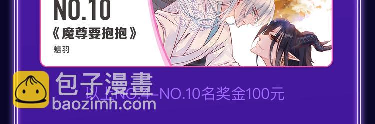 《全民打榜》《成也萧河》蝉联双榜冠军！ 第16页