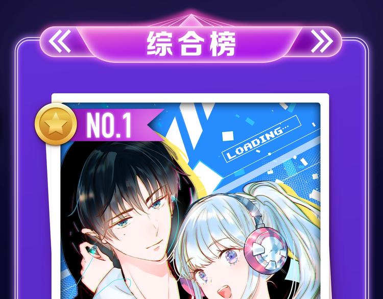 《全民打榜》《欺星客栈》蝉联青女榜冠军！ 第3页