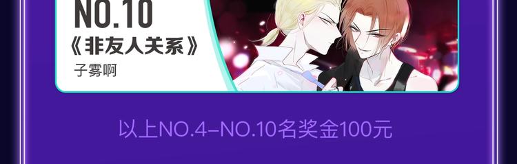 《全民打榜》《成也萧河》综合榜、少女榜第一 第26页