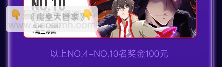 《全民打榜》《成也萧河》综合榜、少女榜第一 第46页