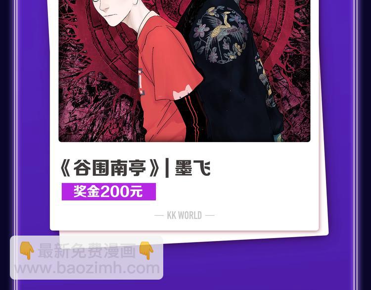 《全民打榜》《成也萧河》综合榜、少女榜第一 第5页