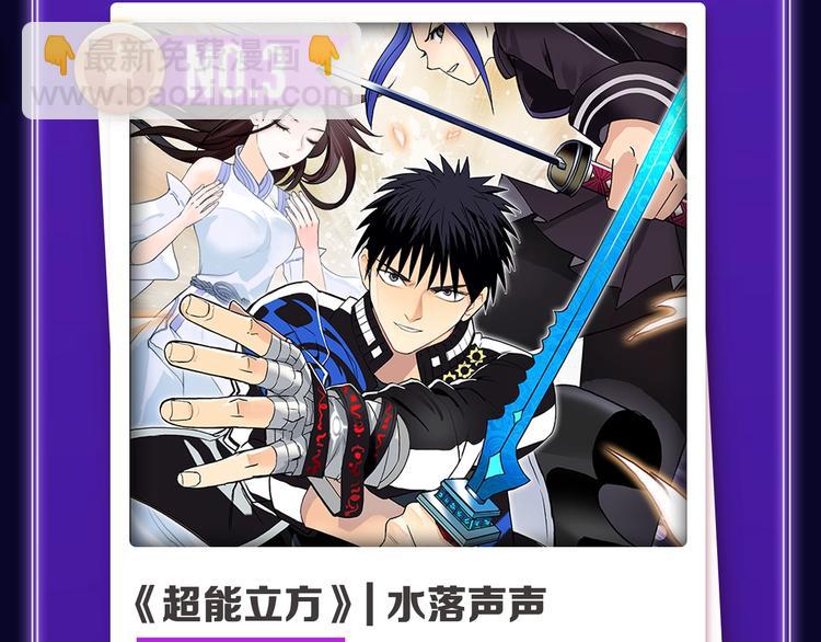 《全民打榜》《成也萧河》综合榜、少女榜第一 第6页