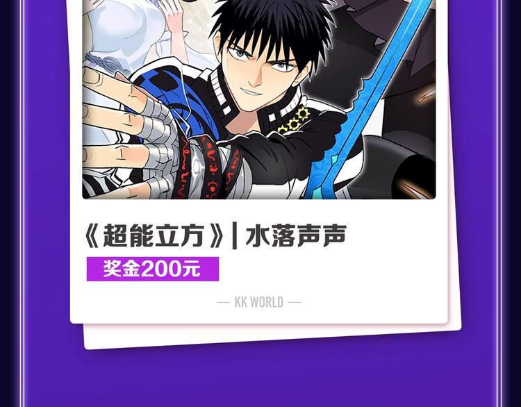 《全民打榜》《请君入眠》青女榜第一！ 第5页