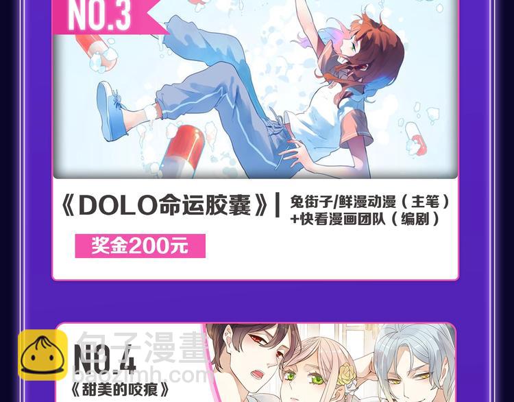 《全民打榜》《谷围南亭》蝉联双榜冠军！ 第13页