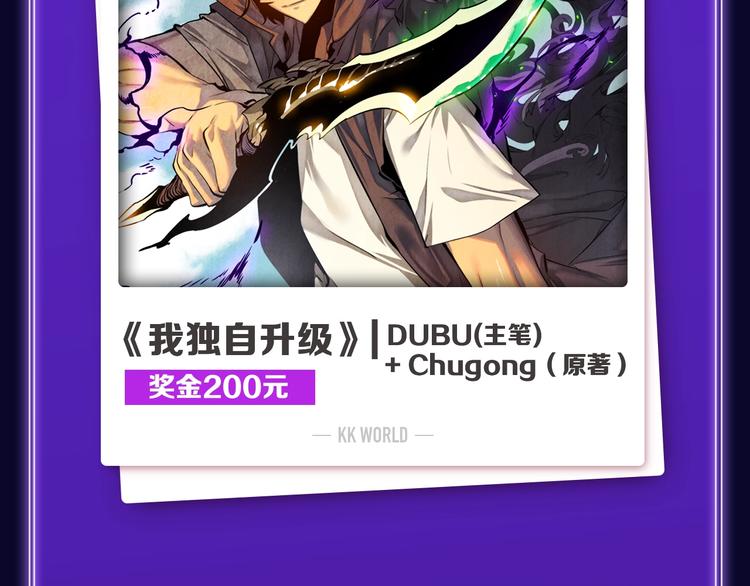 《全民打榜》《谷围南亭》蝉联双榜冠军！ 第5页