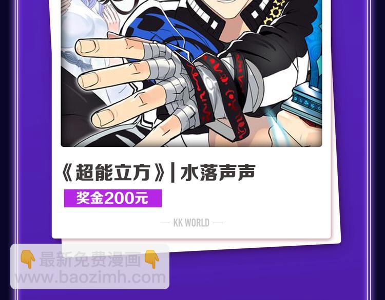 《全民打榜》《成也萧河》喜提双冠军！ 第5页