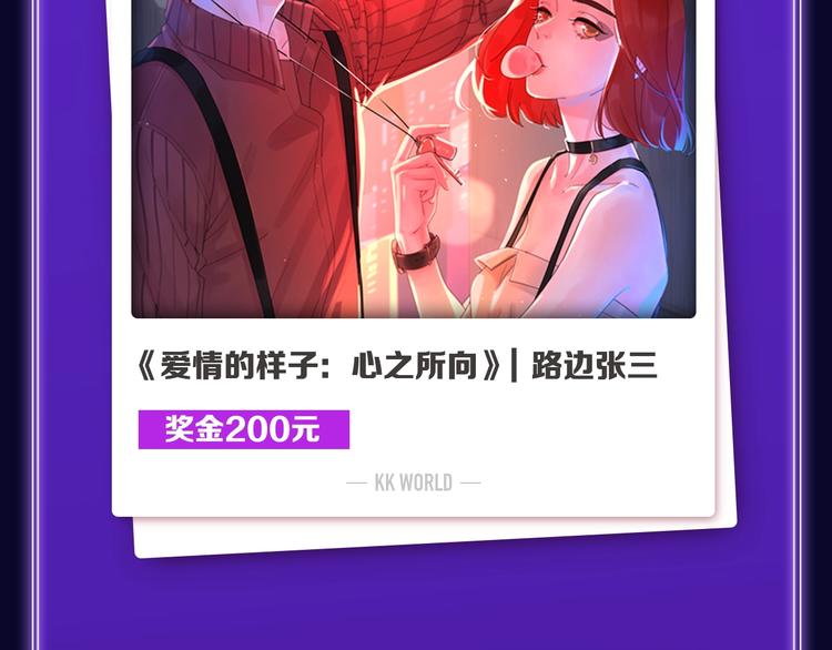 《全民打榜》《谷围南亭》蝉联三榜冠军！ 第5页