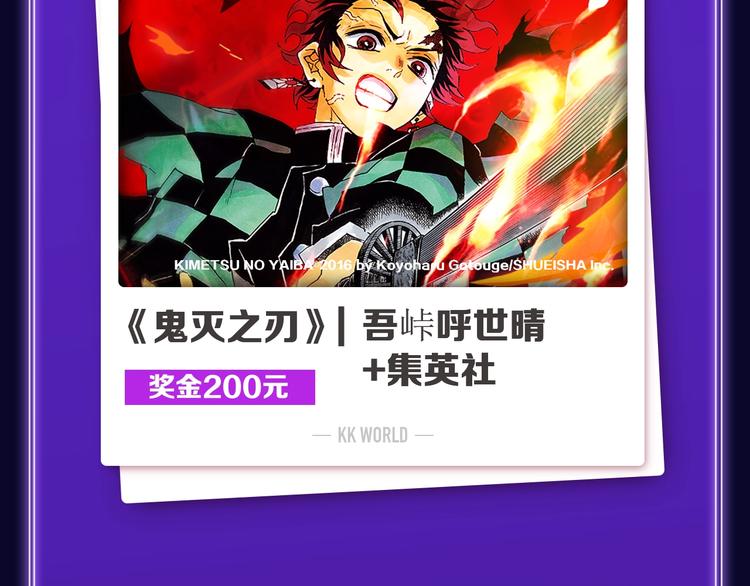 《全民打榜》《谷围南亭》三连冠！ 第5页