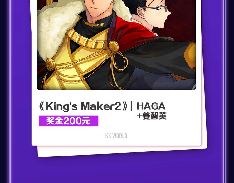《全民打榜》《谷围南亭》喜提三冠军！ 第5页