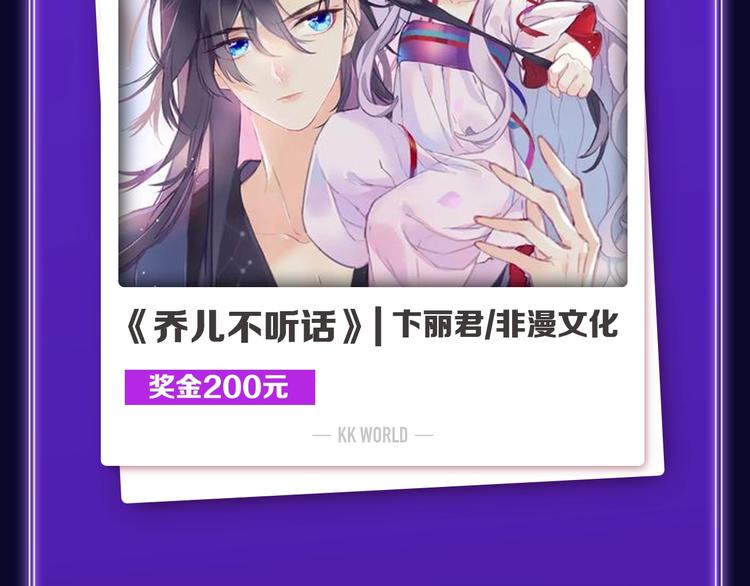 《全民打榜》《谷围南亭》连续四期三连冠！ 第5页