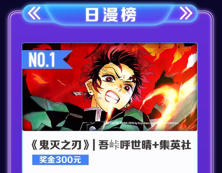 《全民打榜》《成也萧河》荣获少女榜第一！ 第11页