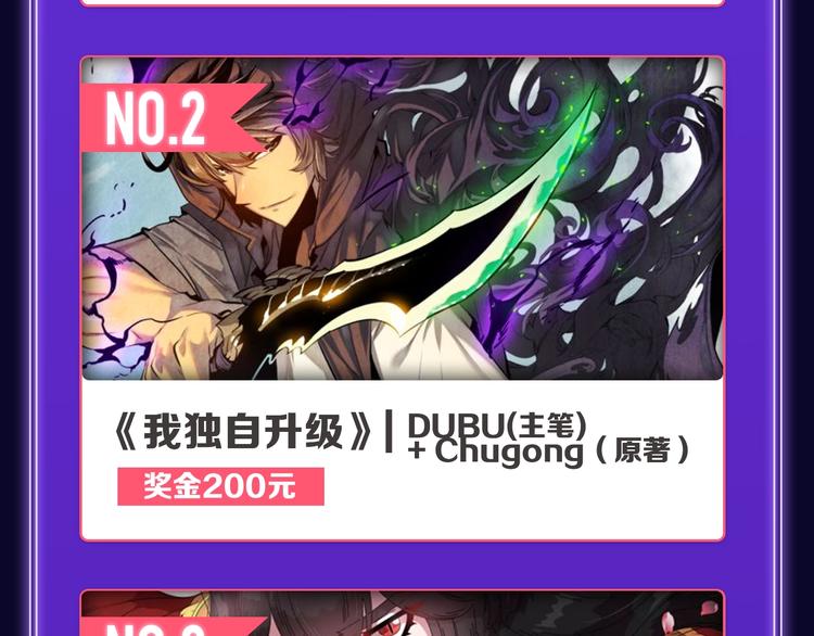 《全民打榜》《成也萧河》荣获少女榜第一！ 第18页