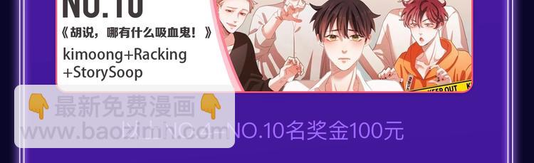 《全民打榜》《成也萧河》荣获少女榜第一！ 第22页