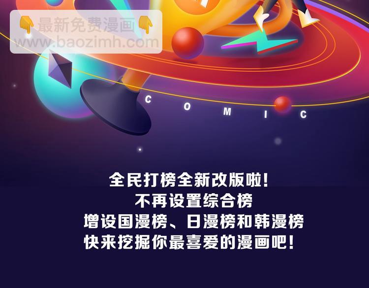 《全民打榜》《成也萧河》荣获少女榜第一！ 第2页
