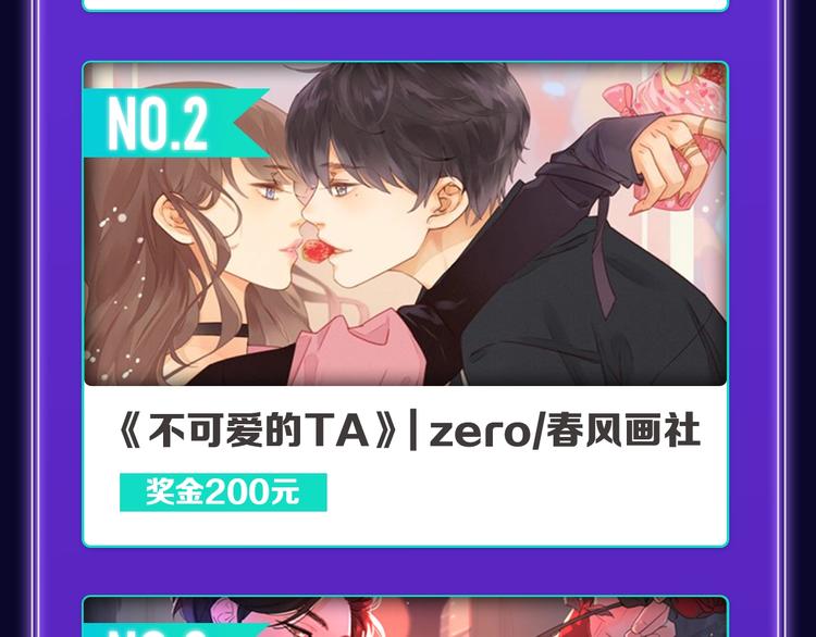《全民打榜》《成也萧河》荣获少女榜第一！ 第34页
