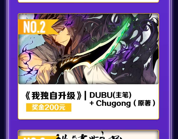 《全民打榜》《成也萧河》荣获少女榜第一！ 第44页