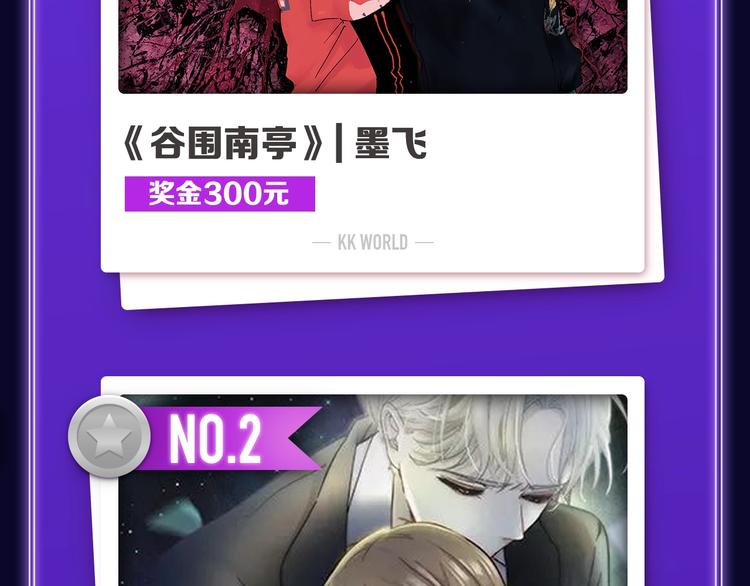 《全民打榜》《成也萧河》荣获少女榜第一！ 第4页