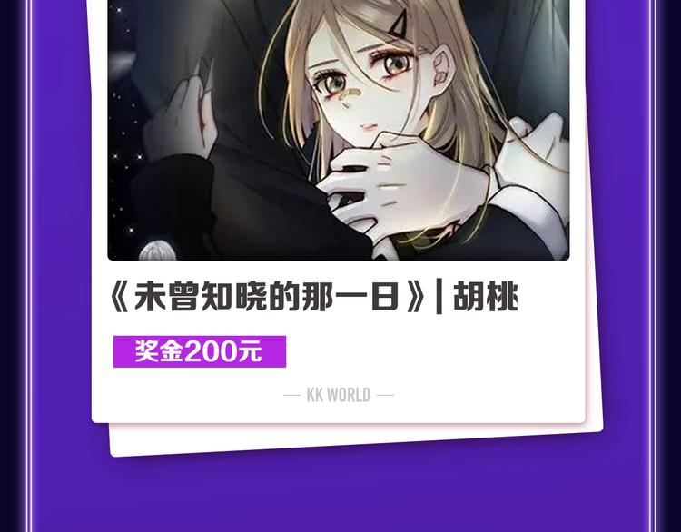 《全民打榜》《成也萧河》荣获少女榜第一！ 第5页